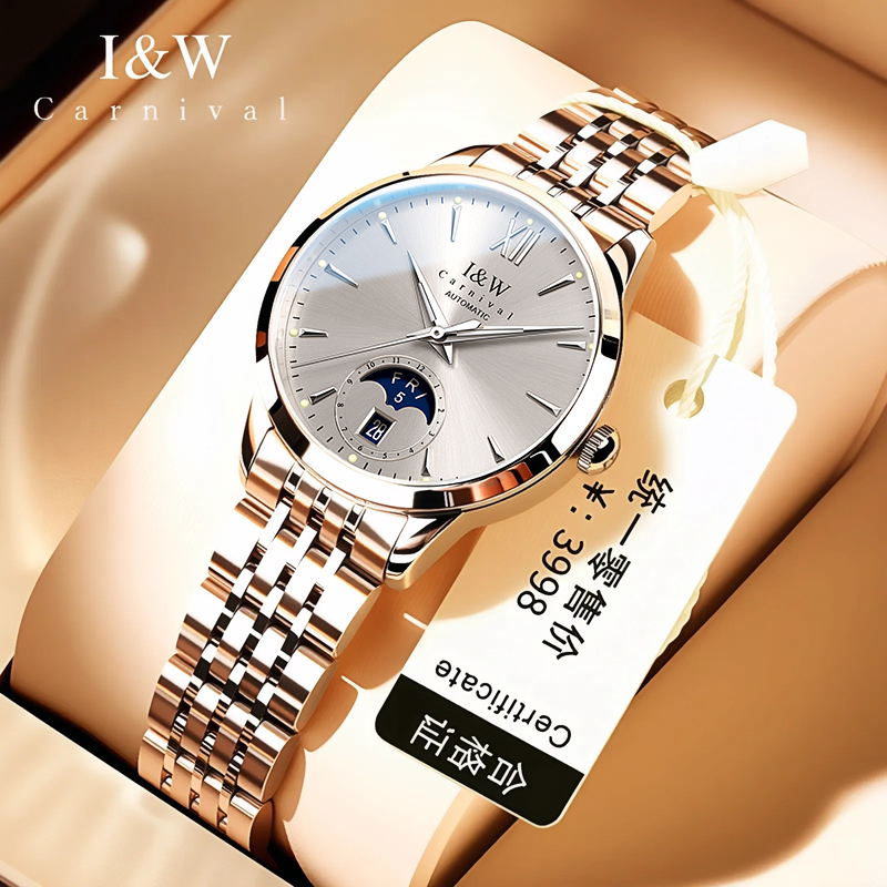 CARNIVAL High-End Series IW Br - Luxury Watch Moon Phase 评论和价格